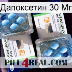 Дапоксетин 30 Мг viagra5